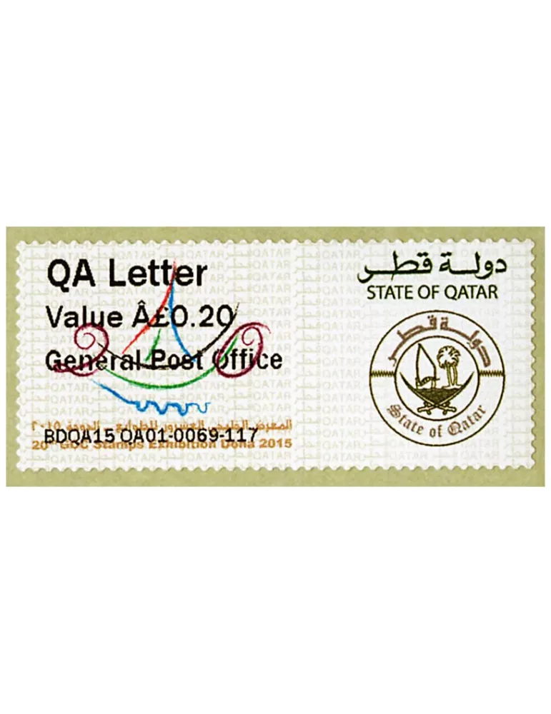 n° 4 - Timbre QATAR Timbres de distributeurs