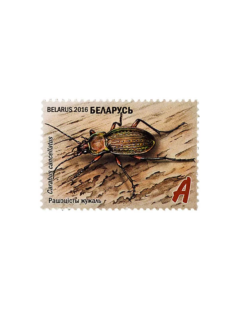 n° 935 - Timbre BIELORUSSIE Poste