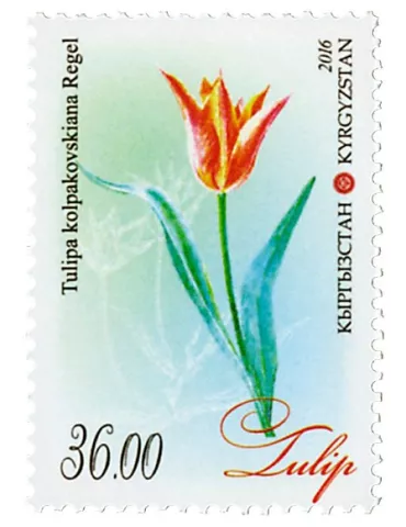n° 700 - Timbre KIRGHIZISTAN (Poste Kirghize) Poste