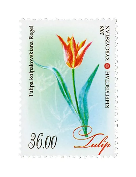 n° 700 - Timbre KIRGHIZISTAN (Poste Kirghize) Poste