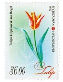 n° 700 - Timbre KIRGHIZISTAN (Poste Kirghize) Poste