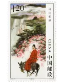 n° 5289/5292 - Timbre Chine Poste