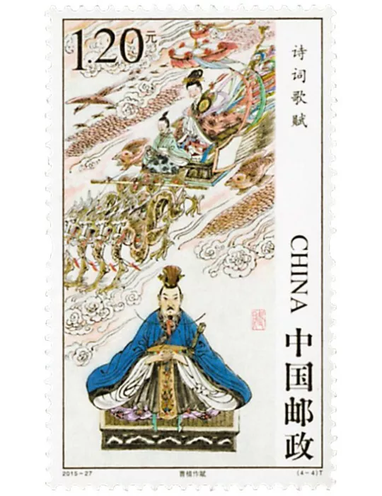n° 5289/5292 - Timbre Chine Poste