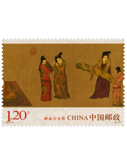 n° 5205/5207 - Timbre Chine Poste