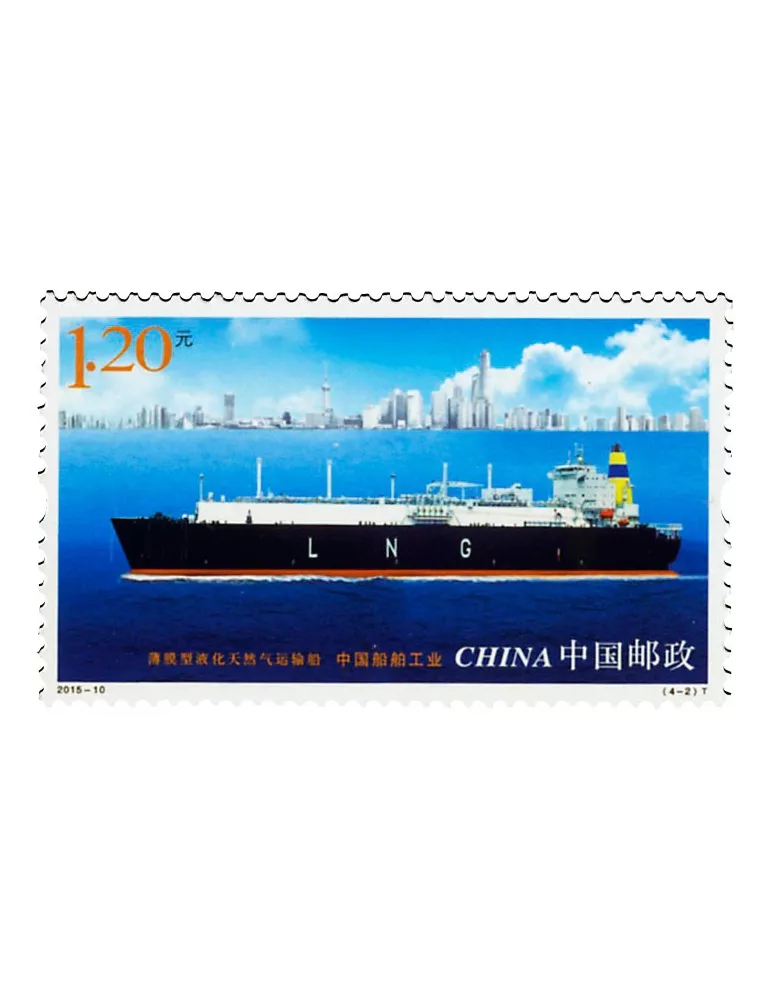 n° 5225/5228 - Timbre Chine Poste