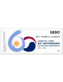n° 3289 - Timbre ARGENTINE Poste