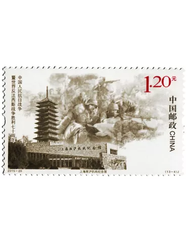 n° 5261/5273 - Timbre Chine Poste 2