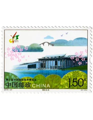 n° 5277/5278 - Timbre Chine Poste 2