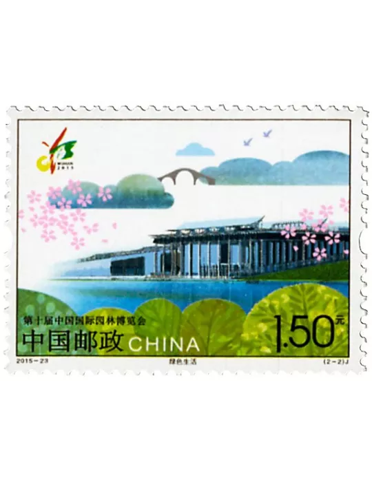 n° 5277/5278 - Timbre Chine Poste