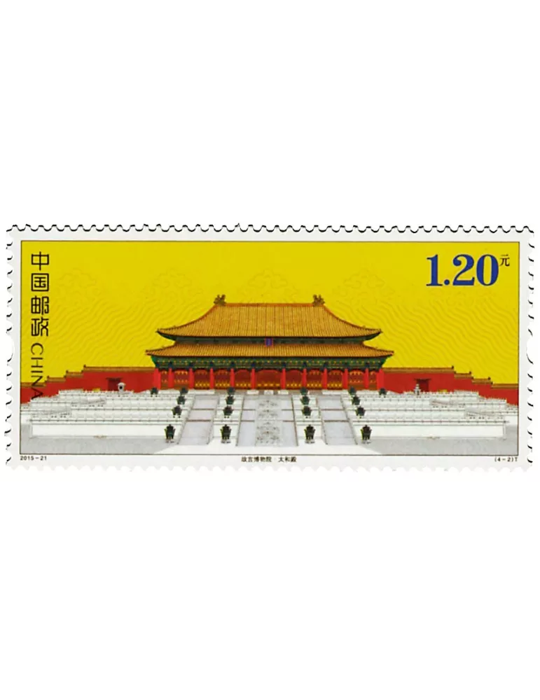 n° 5285/5288 - Timbre Chine Poste
