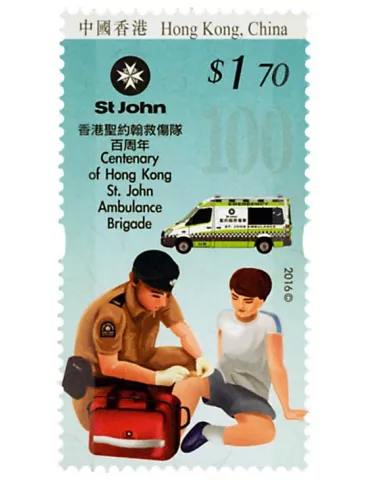 n° 1830 - Timbre HONG KONG Poste