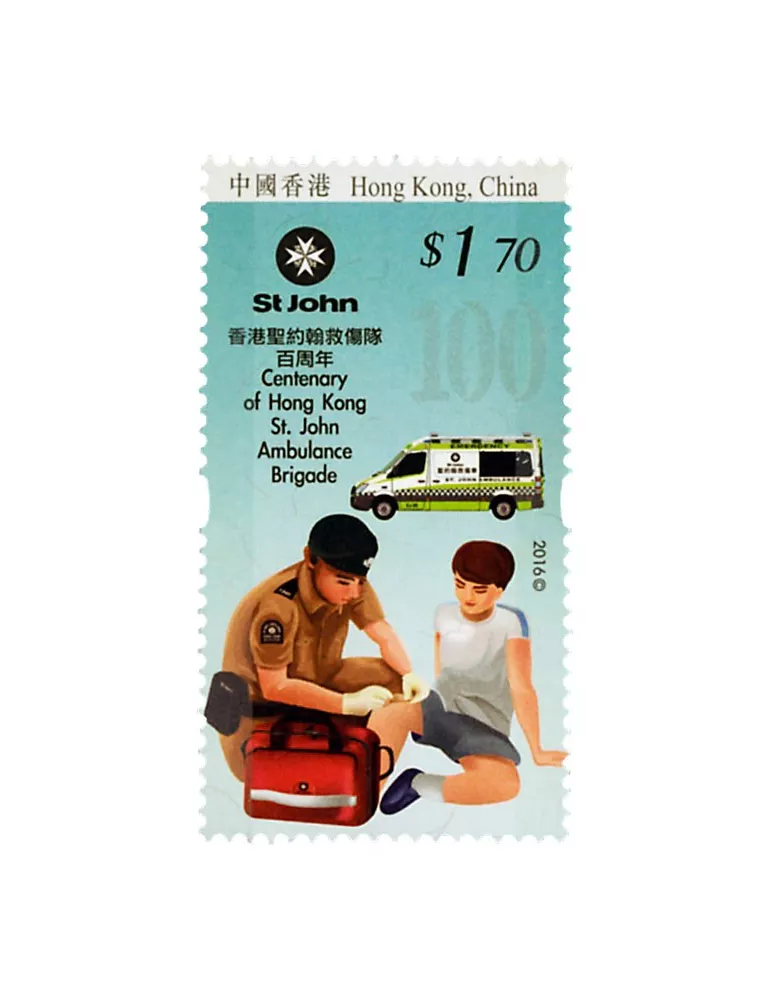 n° 1830 - Timbre HONG KONG Poste