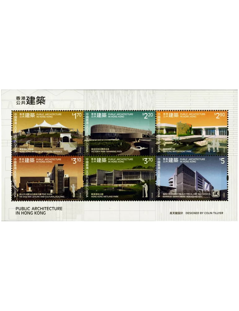 n° 289 - Timbre HONG KONG Blocs et feuillets