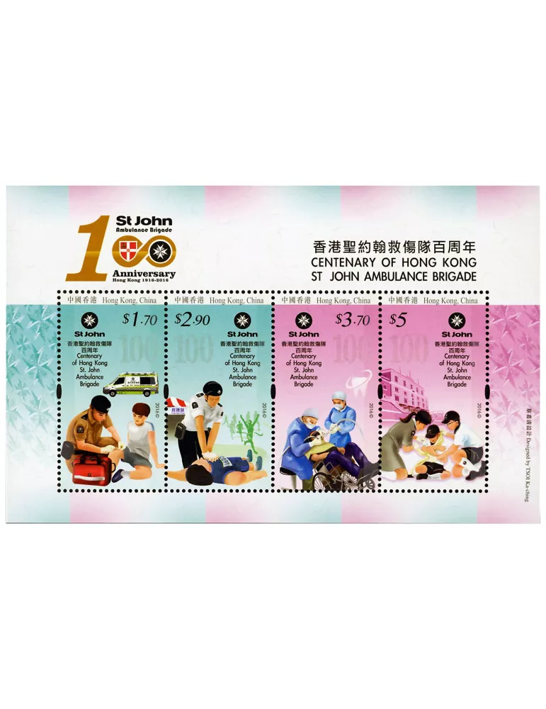 n° 290 - Timbre HONG KONG Blocs et feuillets