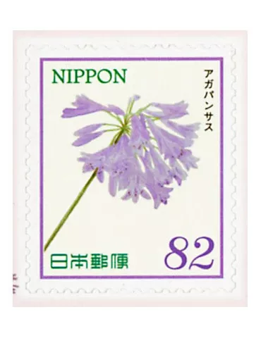 n° 7475 - Timbre JAPON Poste