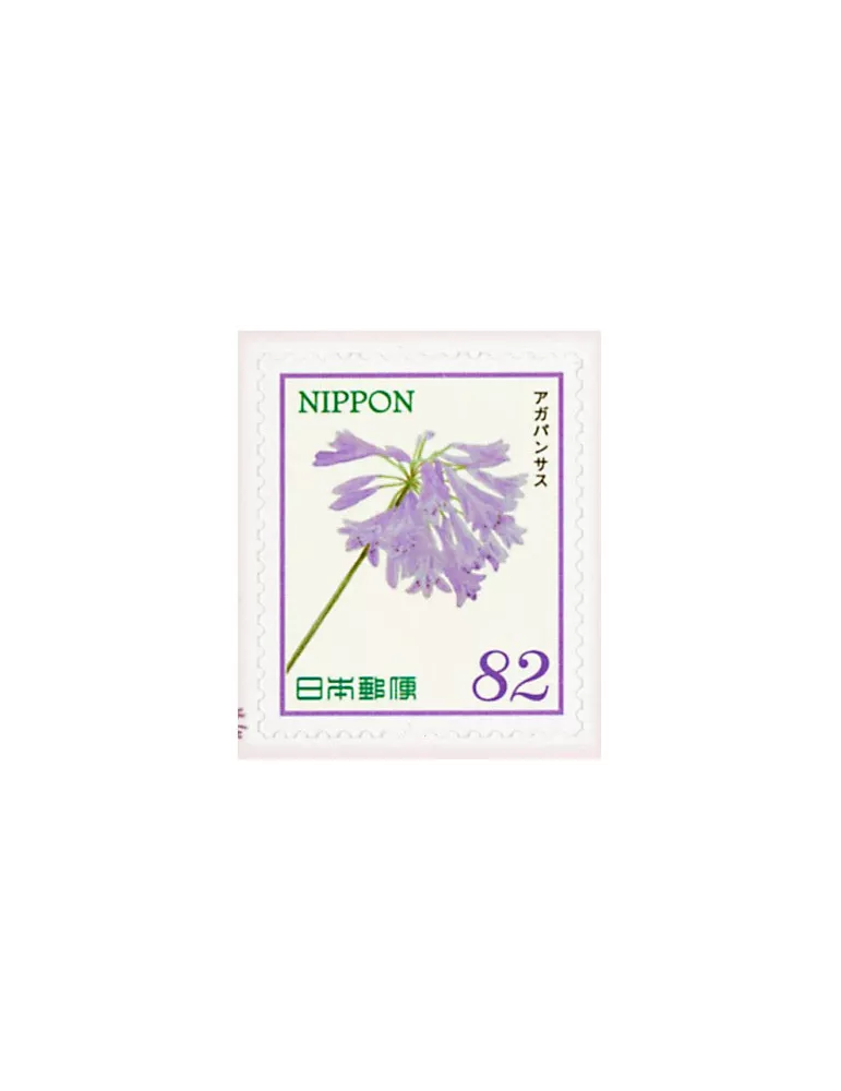 n° 7475 - Timbre JAPON Poste