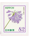 n° 7475 - Timbre JAPON Poste