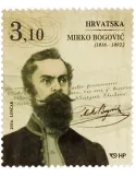n° 1129 - Timbre CROATIE Poste
