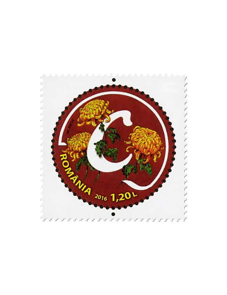 n° 5990 - Timbre ROUMANIE Poste