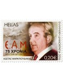 n° 2800 - Timbre GRECE Poste