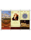 n° 694 - Timbre OMAN Poste