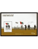 n° 86 - Timbre EMIRATS ARABES UNIS Blocs et feuillets