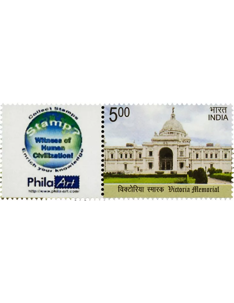 n° 2660E - Timbre INDE Poste