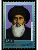n° 705 - Timbre KIRGHIZISTAN (Poste Kirghize) Poste