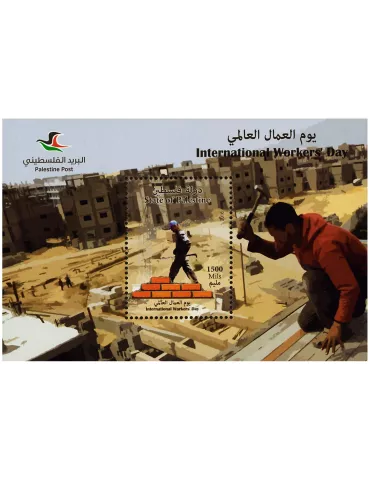 n° 61 - Timbre PALESTINE Blocs et feuillets