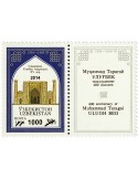 n° 38A - Timbre OUZBEKISTAN Poste