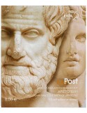 n° C2823 - Timbre GRECE Carnets