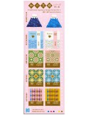 n° 7623 - Timbre JAPON Poste