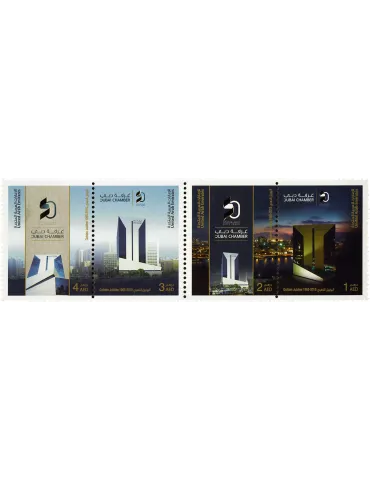 n° 1145/1148 - Timbre EMIRATS ARABES UNIS Poste