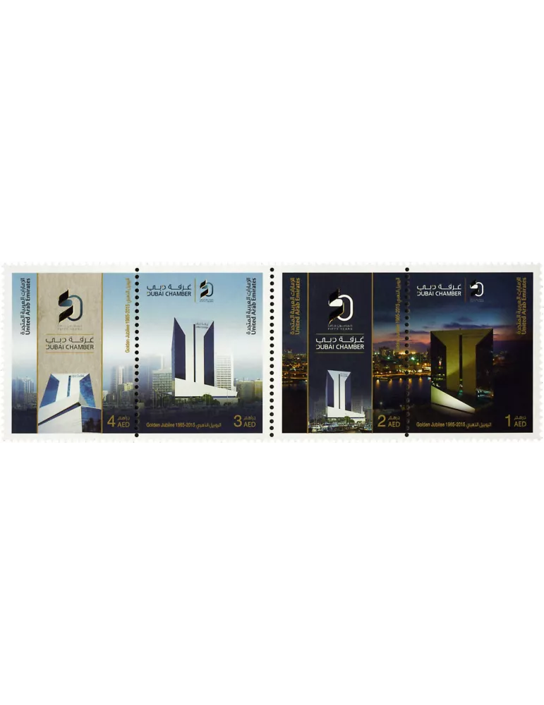 n° 1145/1148 - Timbre EMIRATS ARABES UNIS Poste