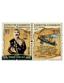 n° 734 - Timbre KAZAKHSTAN Poste