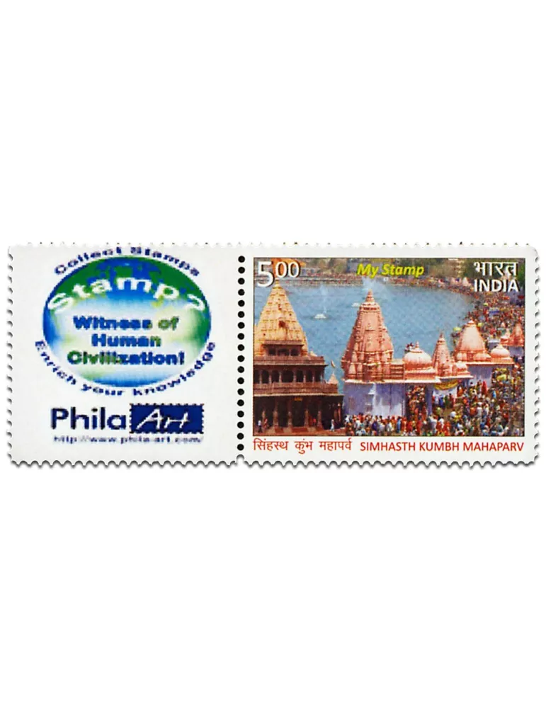 n° 2674A - Timbre INDE Poste