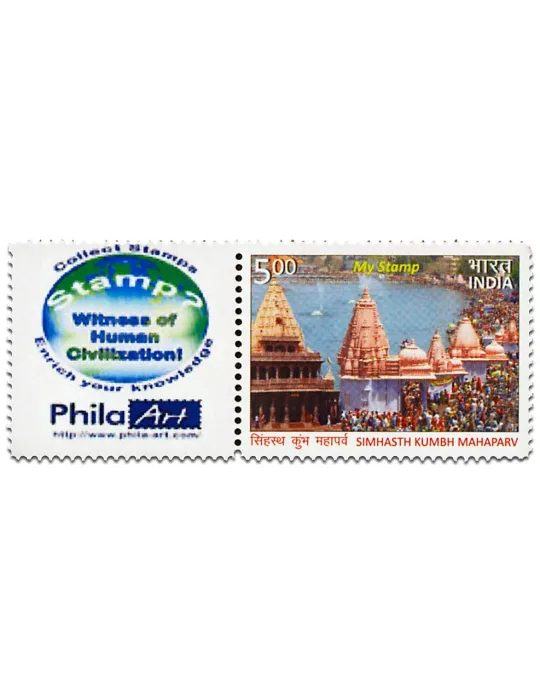 n° 2674A - Timbre INDE Poste