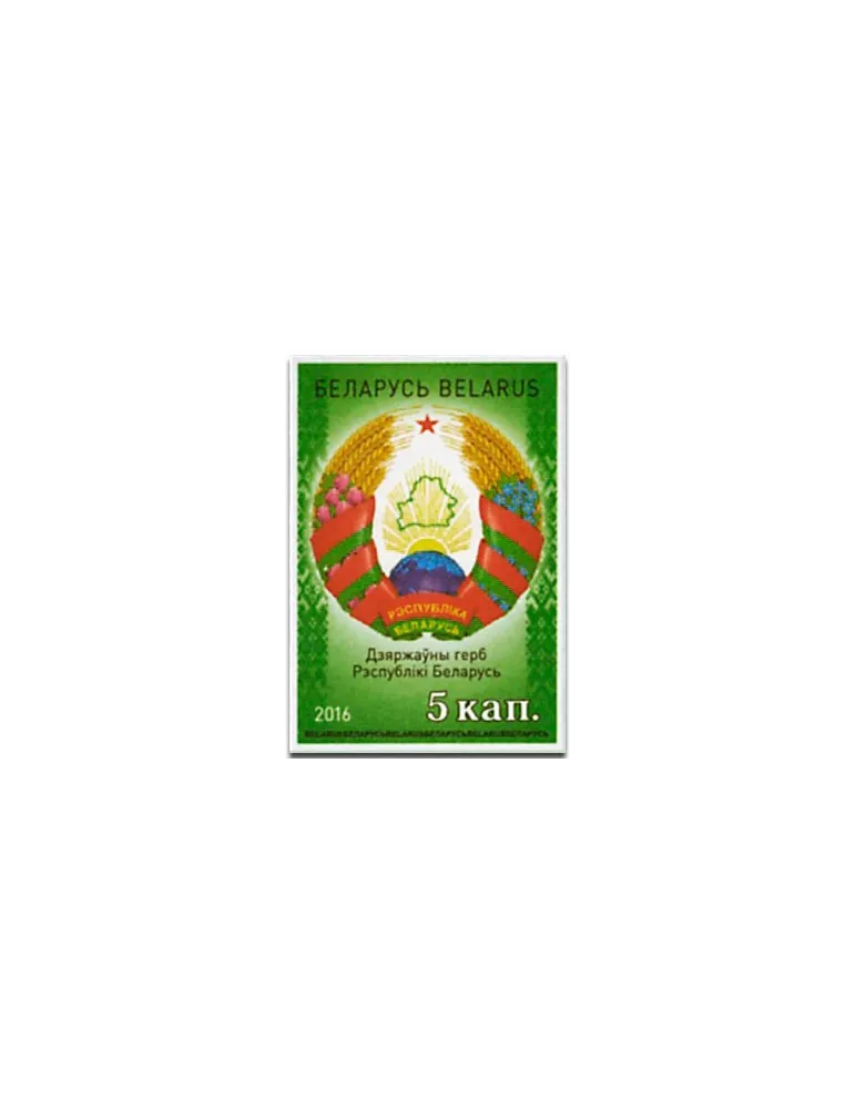 n° 948 - Timbre BIELORUSSIE Poste