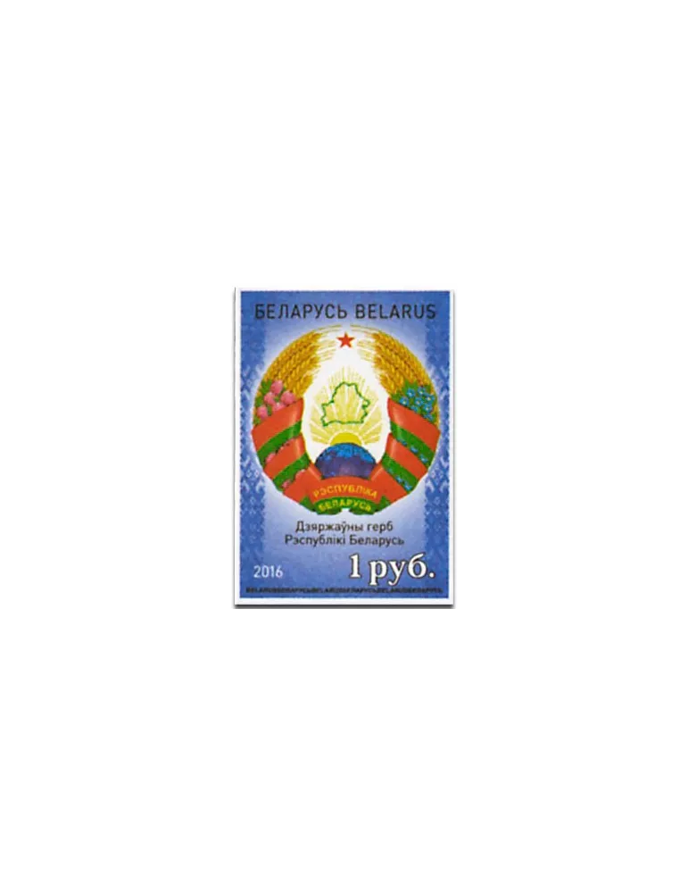 n° 948 - Timbre BIELORUSSIE Poste