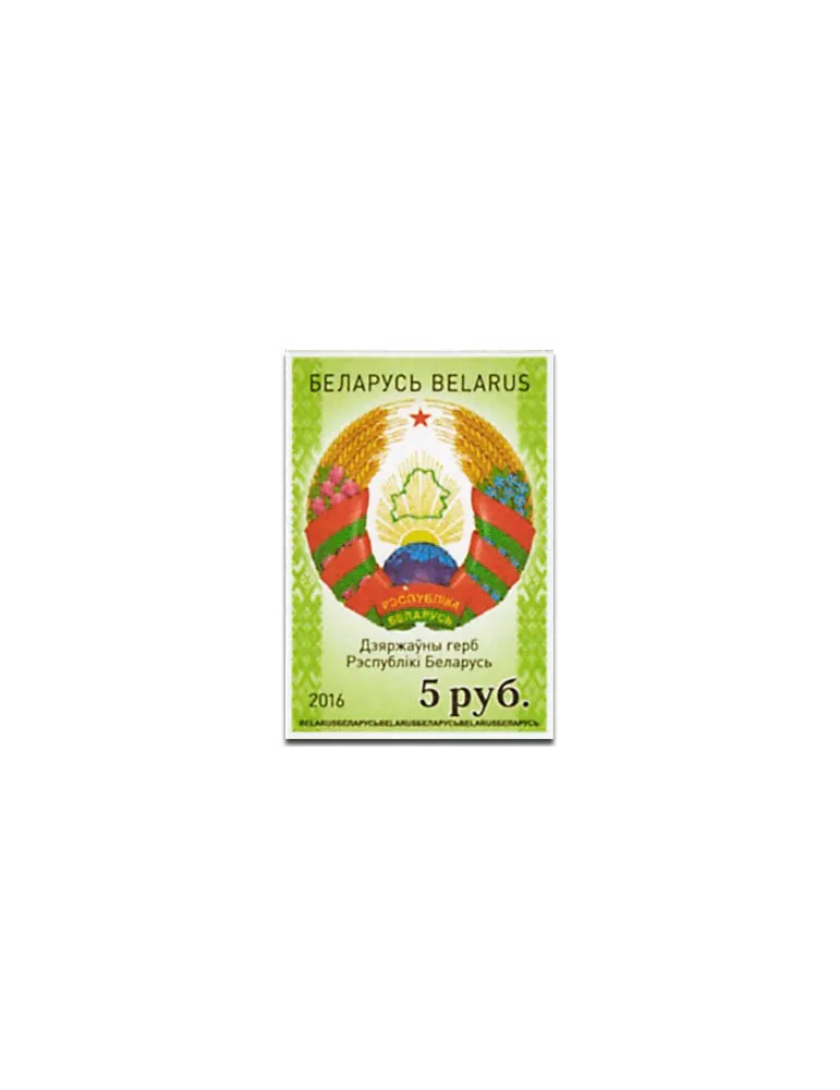 n° 948 - Timbre BIELORUSSIE Poste