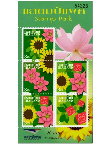 n° F2459B - Timbre THAILANDE Poste