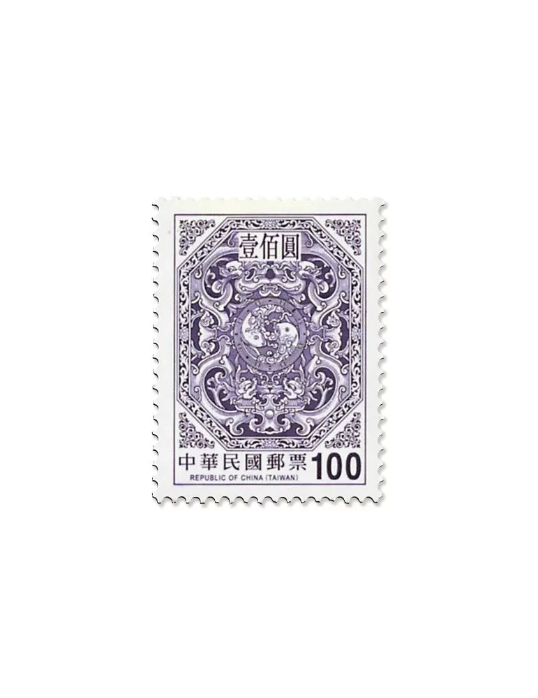 n° 3788 - Timbre FORMOSE Poste