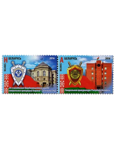 n° 965 - Timbre BIELORUSSIE Poste