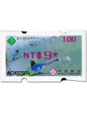 n° 28a - Timbre FORMOSE Timbres de distributeurs
