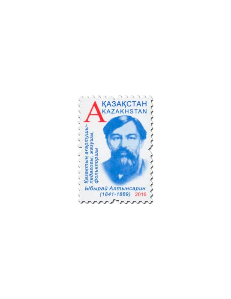 n° 751 - Timbre KAZAKHSTAN Poste