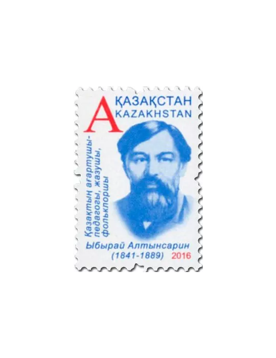 n° 751 - Timbre KAZAKHSTAN Poste