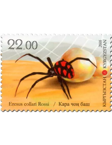 n° 714 - Timbre KIRGHIZISTAN (Poste Kirghize) Poste 2