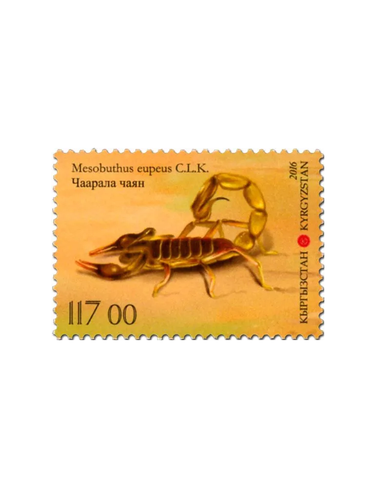 n° 714 - Timbre KIRGHIZISTAN (Poste Kirghize) Poste