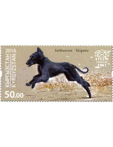 n° 23 - Timbre KIRGHIZISTAN (Kyrgyz Express Post) Poste