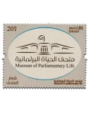 n° 2108 - Timbre JORDANIE Poste